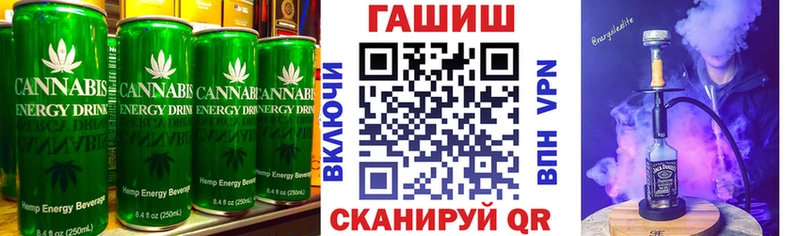 Печенье с ТГК конопля  площадка состав  Юрюзань  где купить наркотик 