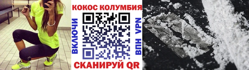 blacksprut ONION  Юрюзань  КОКАИН Fish Scale 