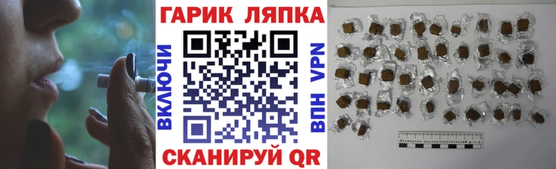 Гашиш 40% ТГК блэк спрут онион Юрюзань