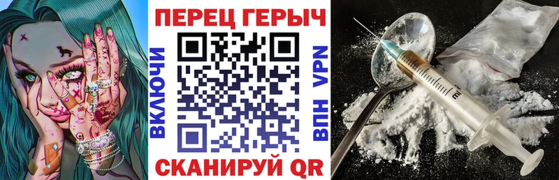ГЕРОИН хмурый  сколько стоит  Юрюзань 