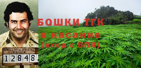 мяу мяу кристалл Наволоки
