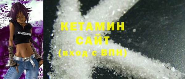 мяу мяу кристалл Наволоки