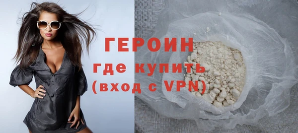 мяу мяу кристалл Наволоки