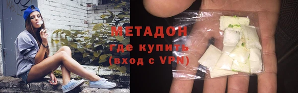 дурь Навашино