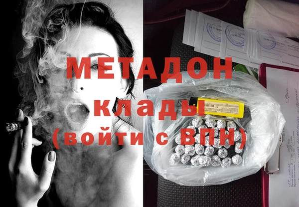 ешки Одинцово