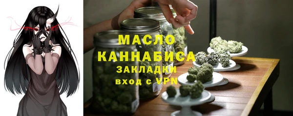 ешки Одинцово