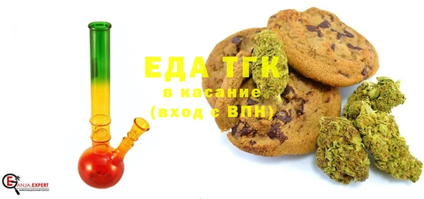 мяу мяу кристалл Наволоки