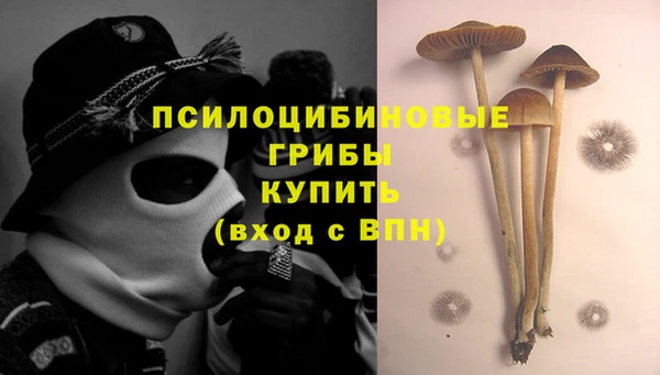 мяу мяу кристалл Наволоки