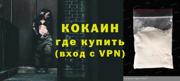 дурь Навашино