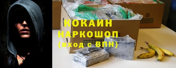 мяу мяу кристалл Наволоки