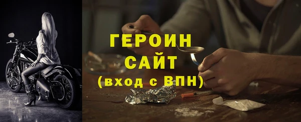 дурь Навашино