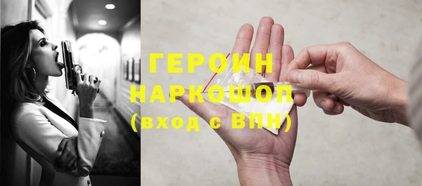 мяу мяу кристалл Наволоки