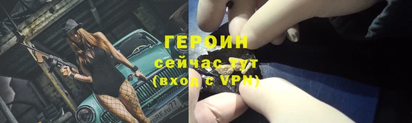 мяу мяу кристалл Наволоки
