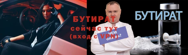 дурь Навашино