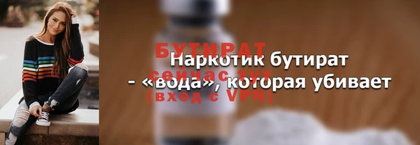кристаллы Домодедово