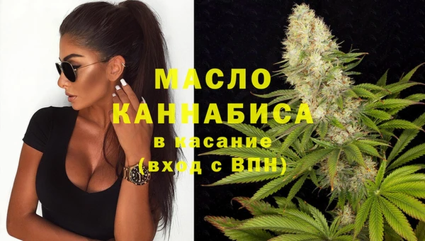 мяу мяу кристалл Наволоки