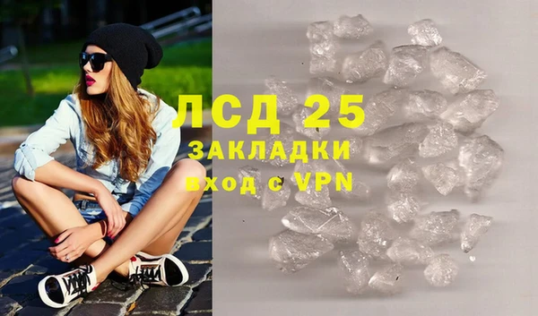 мяу мяу кристалл Наволоки