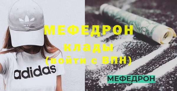 мяу мяу кристалл Наволоки
