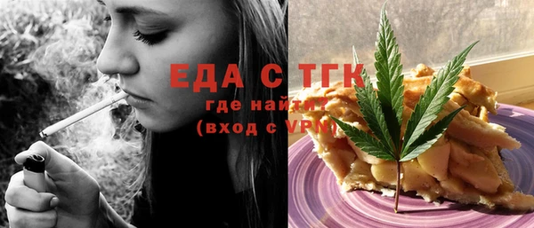 мяу мяу кристалл Наволоки