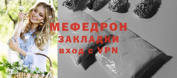 мяу мяу кристалл Наволоки