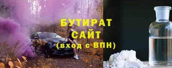 мяу мяу кристалл Наволоки