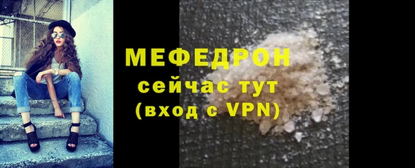 дурь Навашино