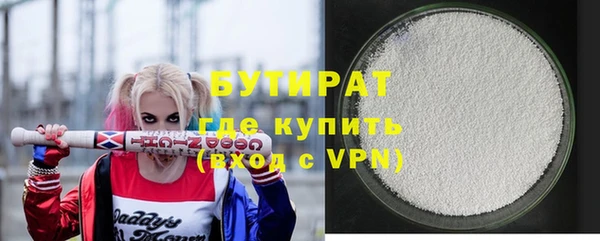 дурь Навашино