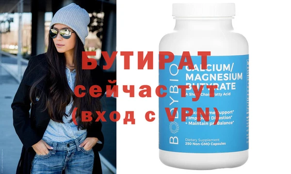 крисы Надым
