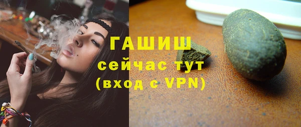 мяу мяу кристалл Наволоки