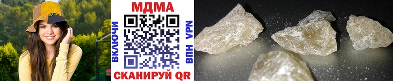 MDMA молли  закладка  kraken сайт  Юрюзань 