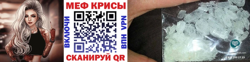 Мефедрон мяу мяу  Юрюзань 