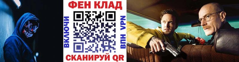 Первитин Methamphetamine  маркетплейс наркотические препараты  Юрюзань 