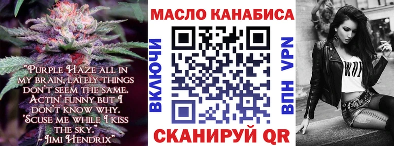 ТГК концентрат Юрюзань