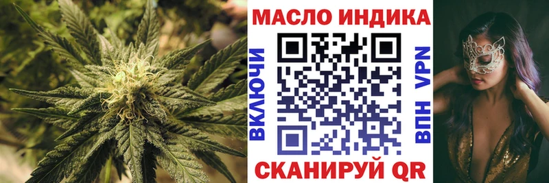 цена Юрюзань Дистиллят ТГК вейп