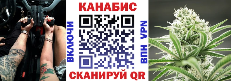 МАРИХУАНА индика  купить наркотики цена  Юрюзань 